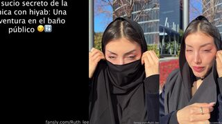 Ruth Lee Public Adventure Blowjob